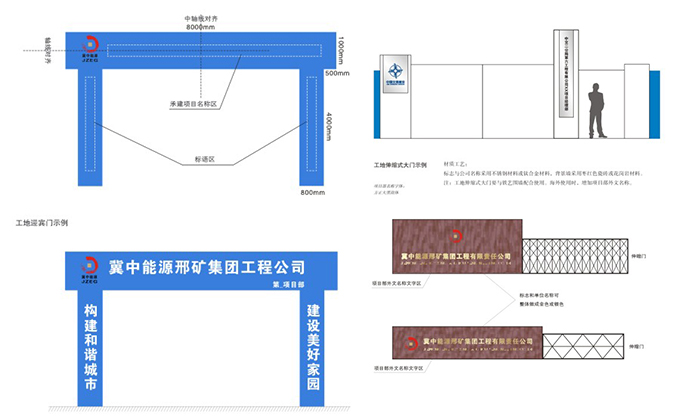 路面標識,安全操作規程,項目部人員職責,安全警示標語,拌合站